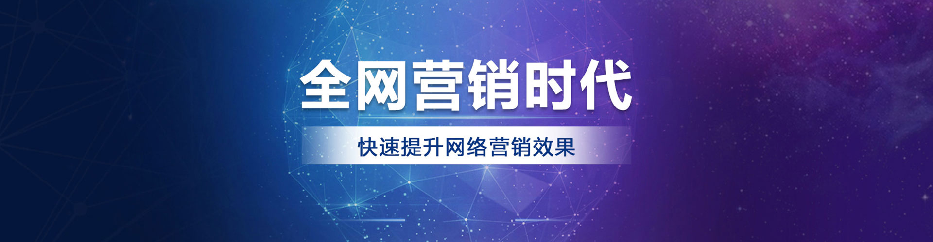 沿滩推广开户