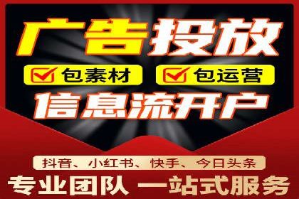 竞价广告的实战经验：一则科技公司的成功案例