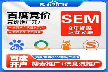 线上教育行业推广开户费用分析