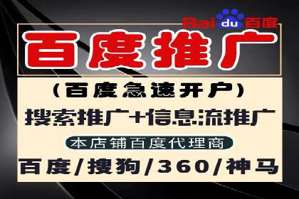 信息流平台在移动端的发展趋势及挑战案例