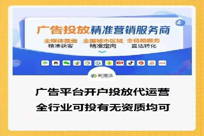 信息流广告行业案例：小红书广告效果